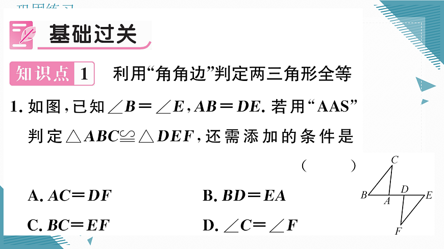 17309704第2页