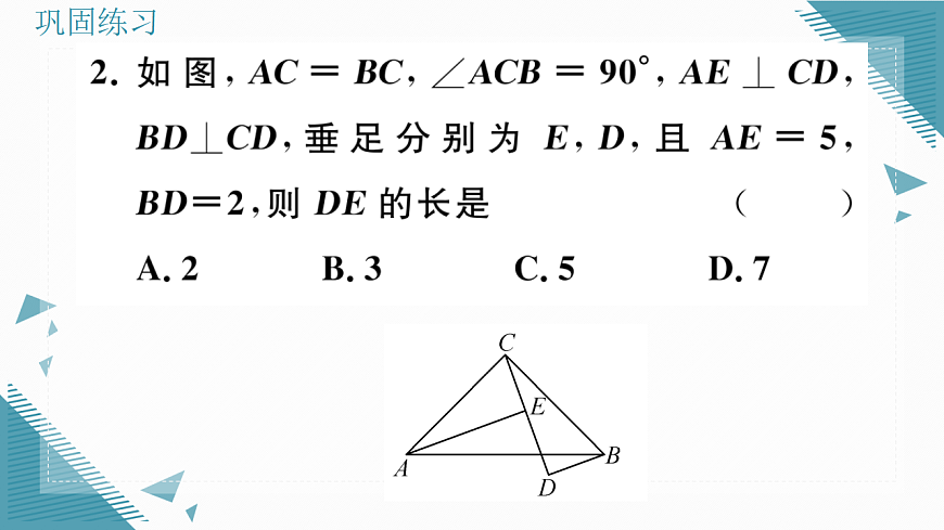 17309704第3页