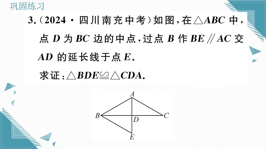 17309704第4页