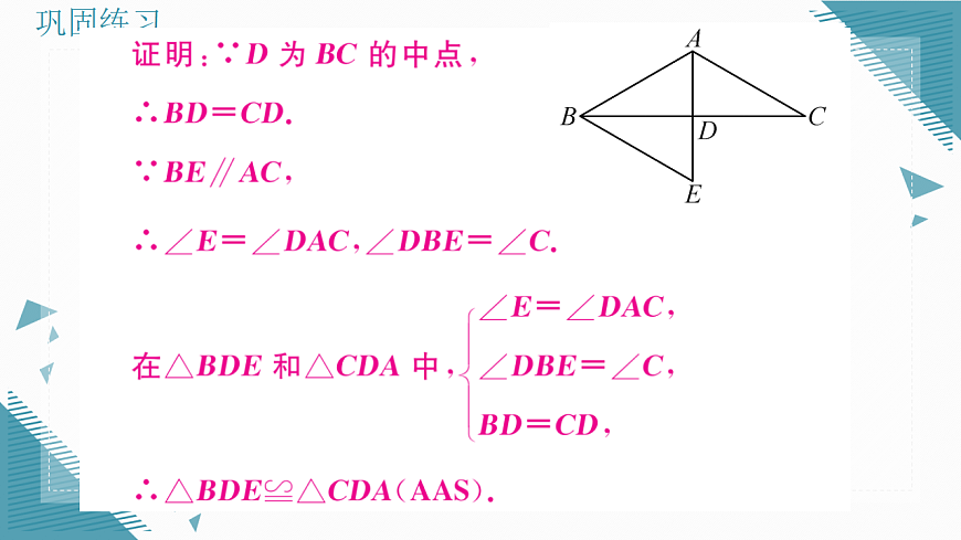 17309704第5页