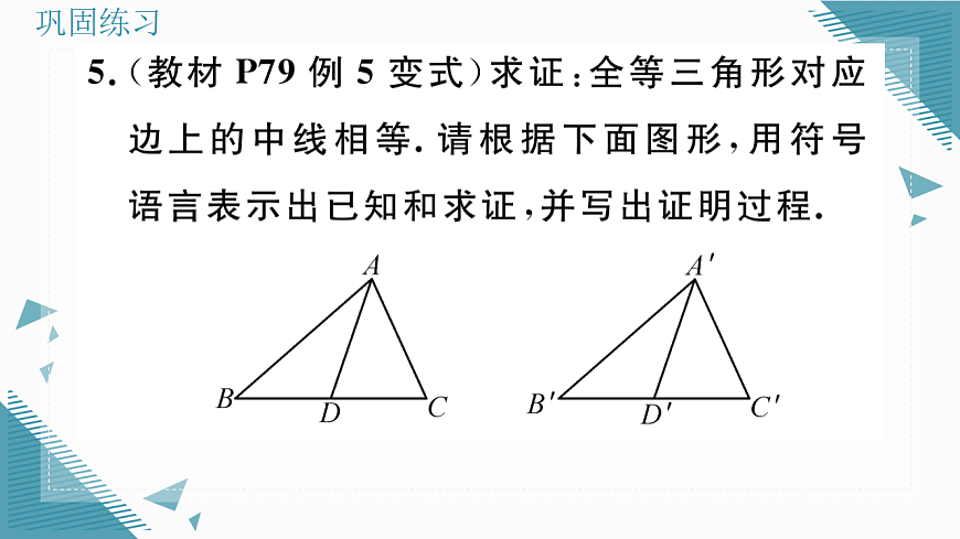 17309704第8页