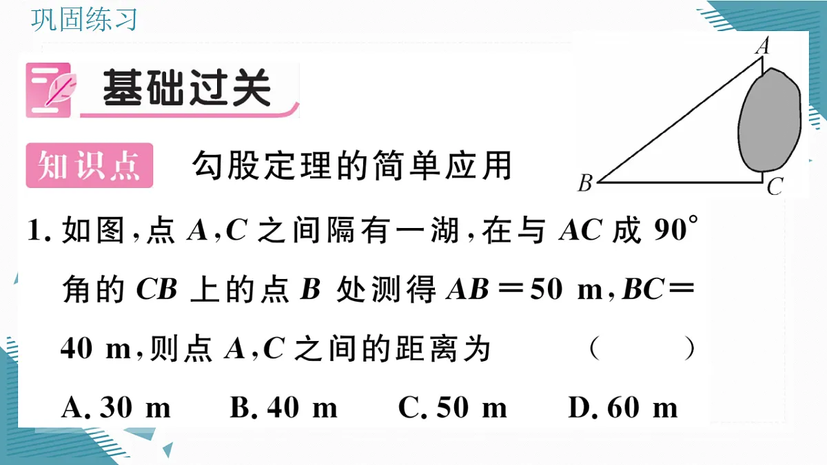 17309705第2页