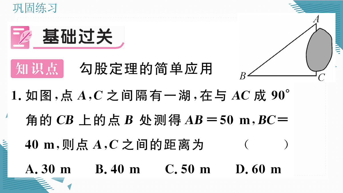 17309705第2页