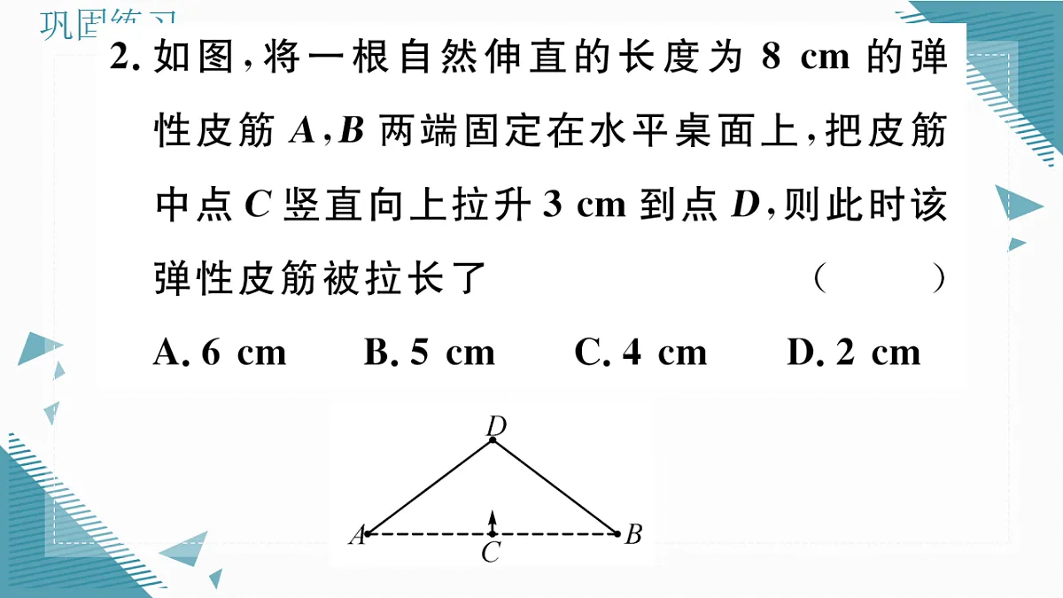 17309705第3页