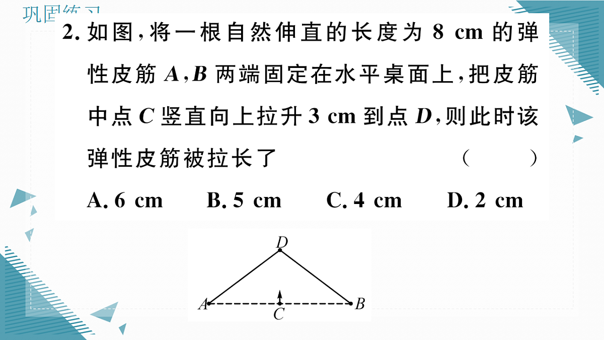17309705第3页