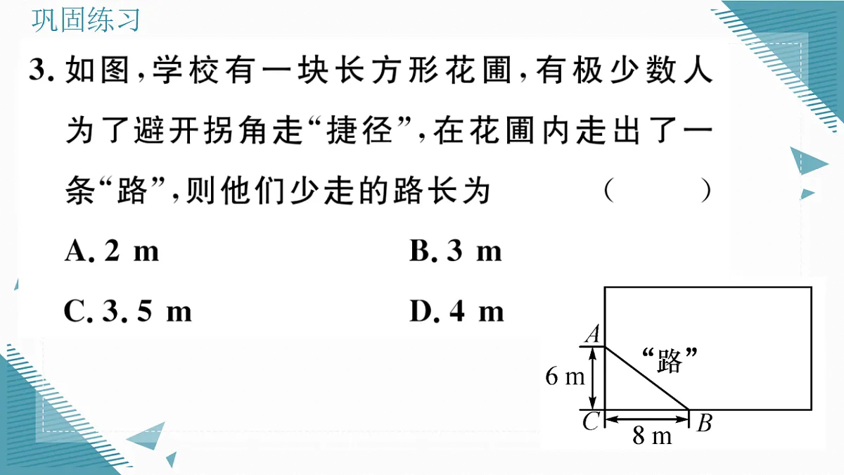 17309705第4页