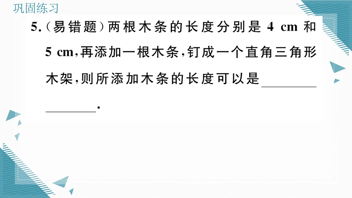 17309705第6页