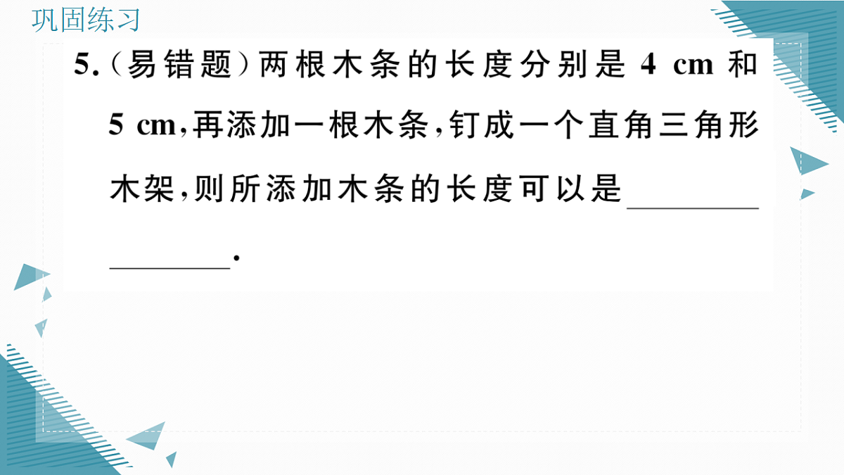 17309705第6页