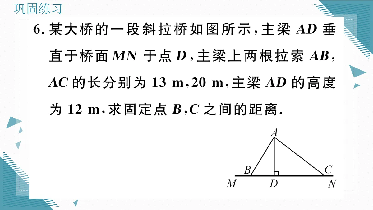 17309705第7页