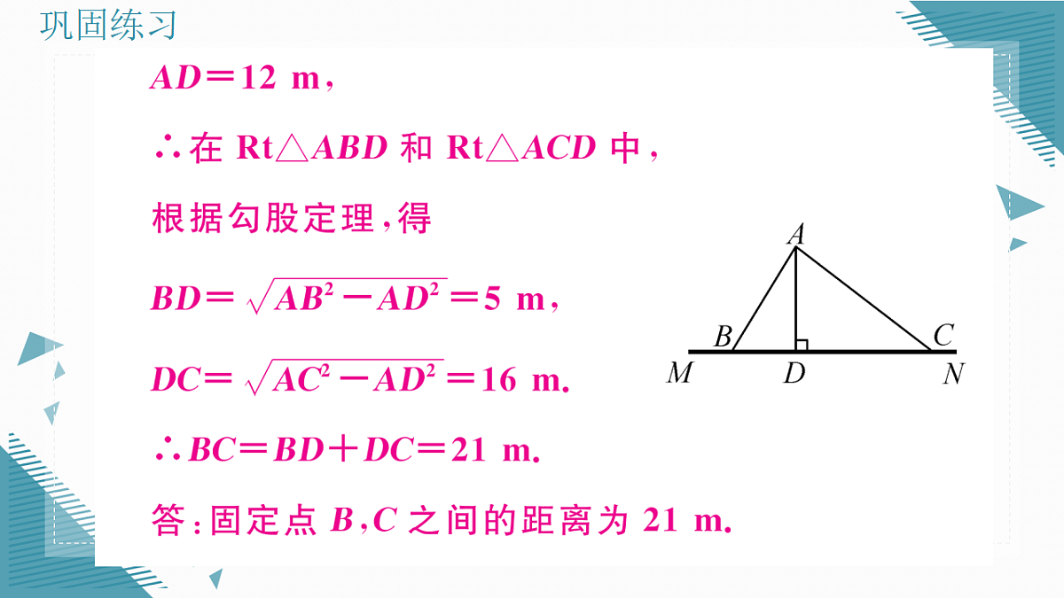 17309705第8页