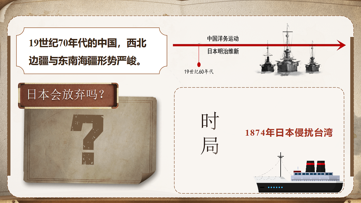 17309707第1页