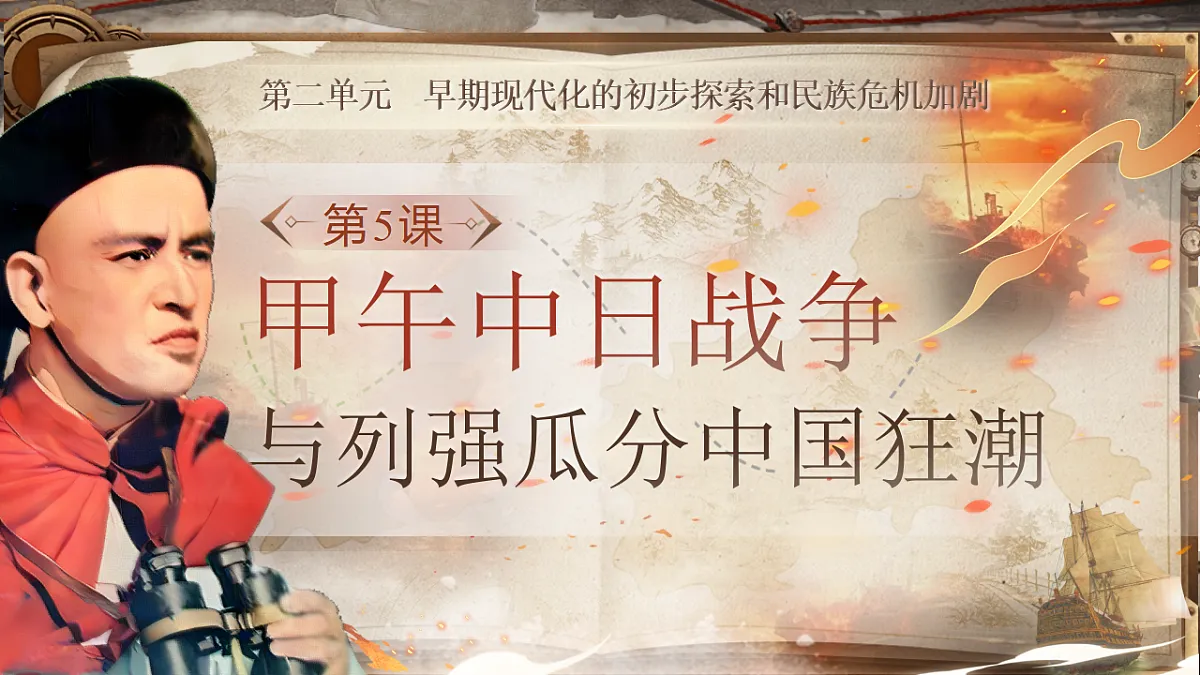 17309707第2页
