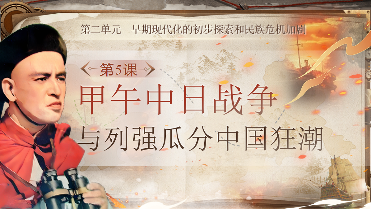 17309707第2页