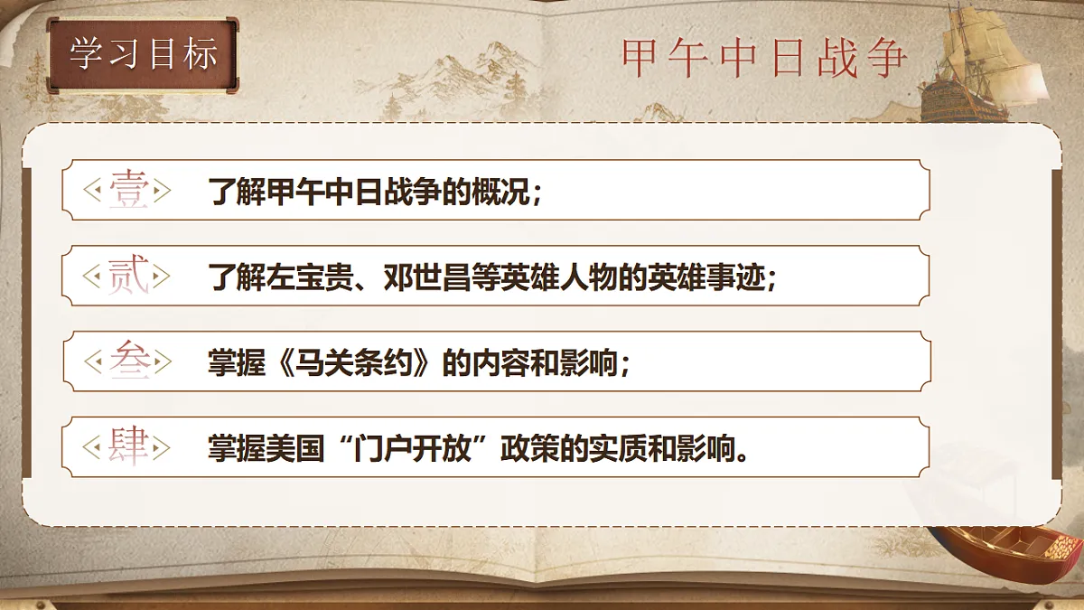 17309707第3页