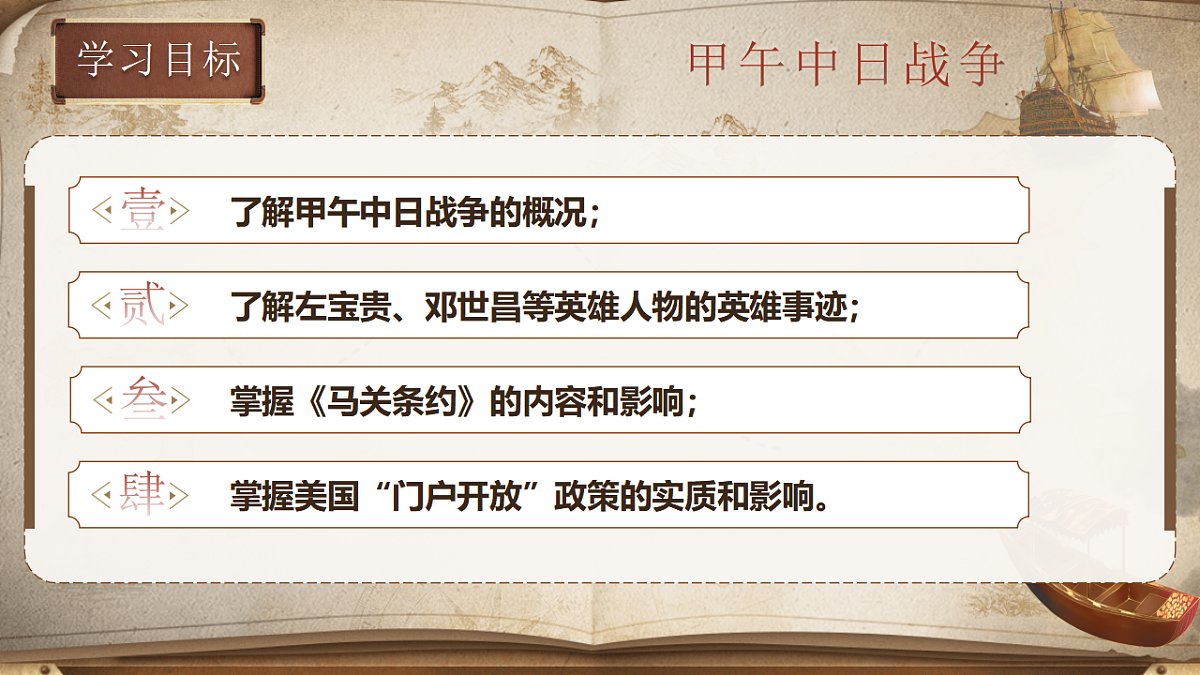 17309707第3页