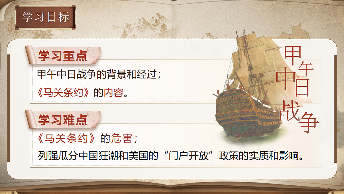 17309707第4页