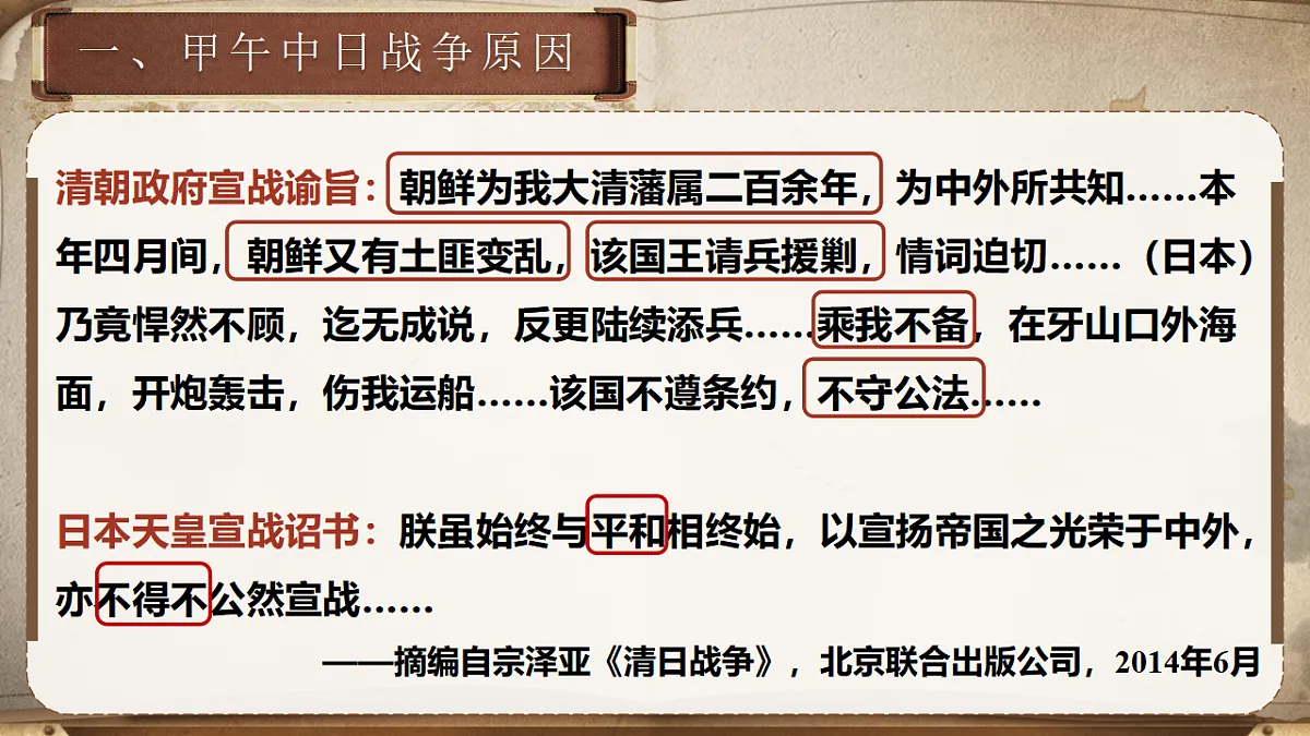 17309707第6页