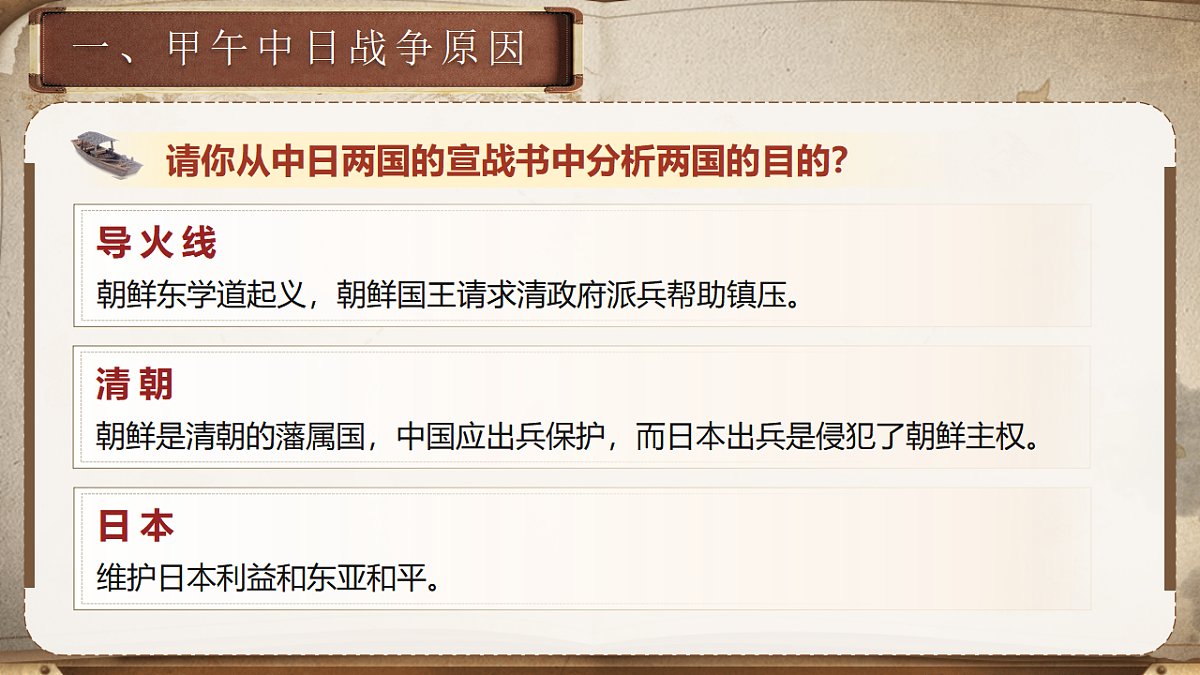 17309707第7页