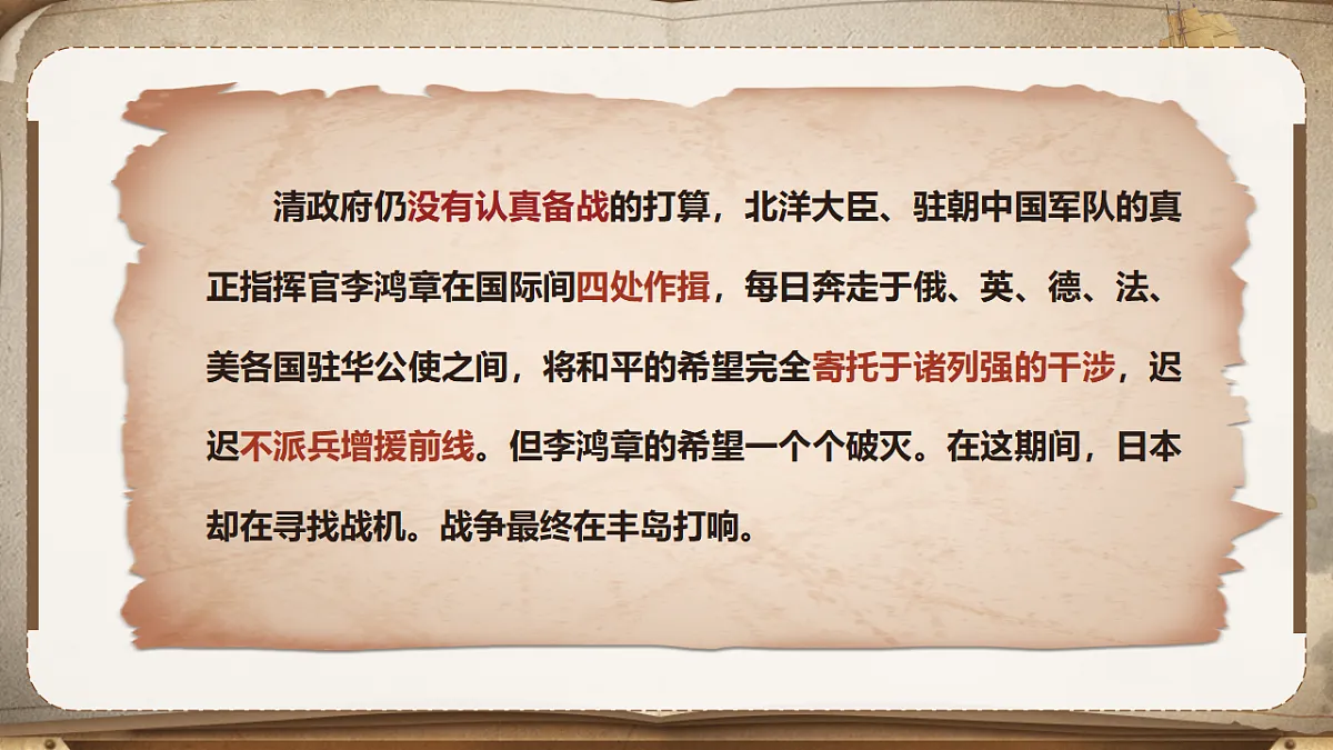 17309707第8页