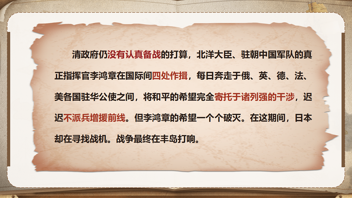 17309707第8页