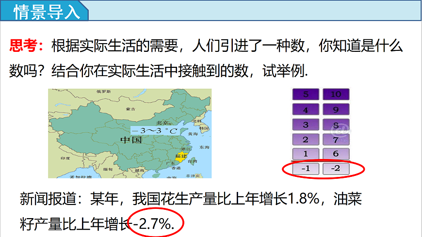 17309876第3页
