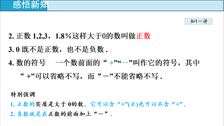 17309876第6页