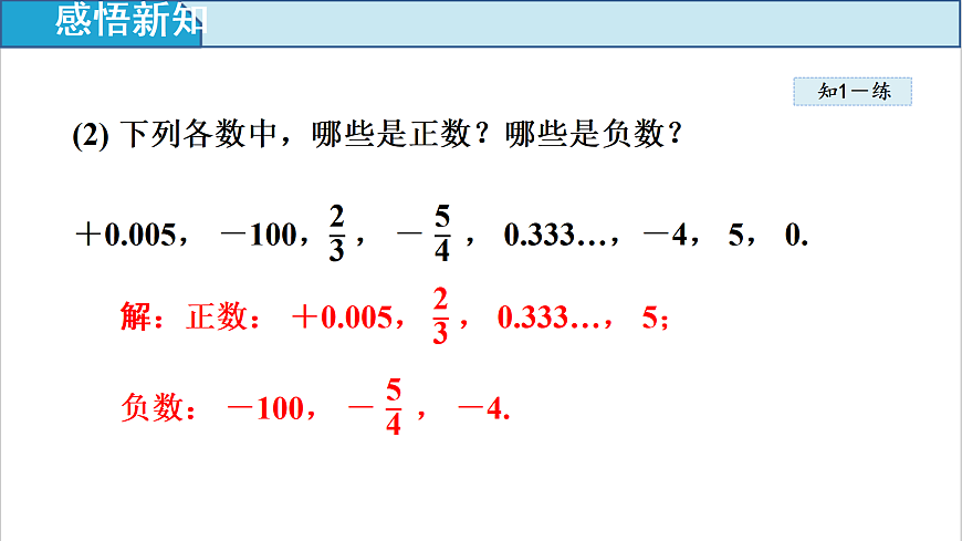 17309876第8页