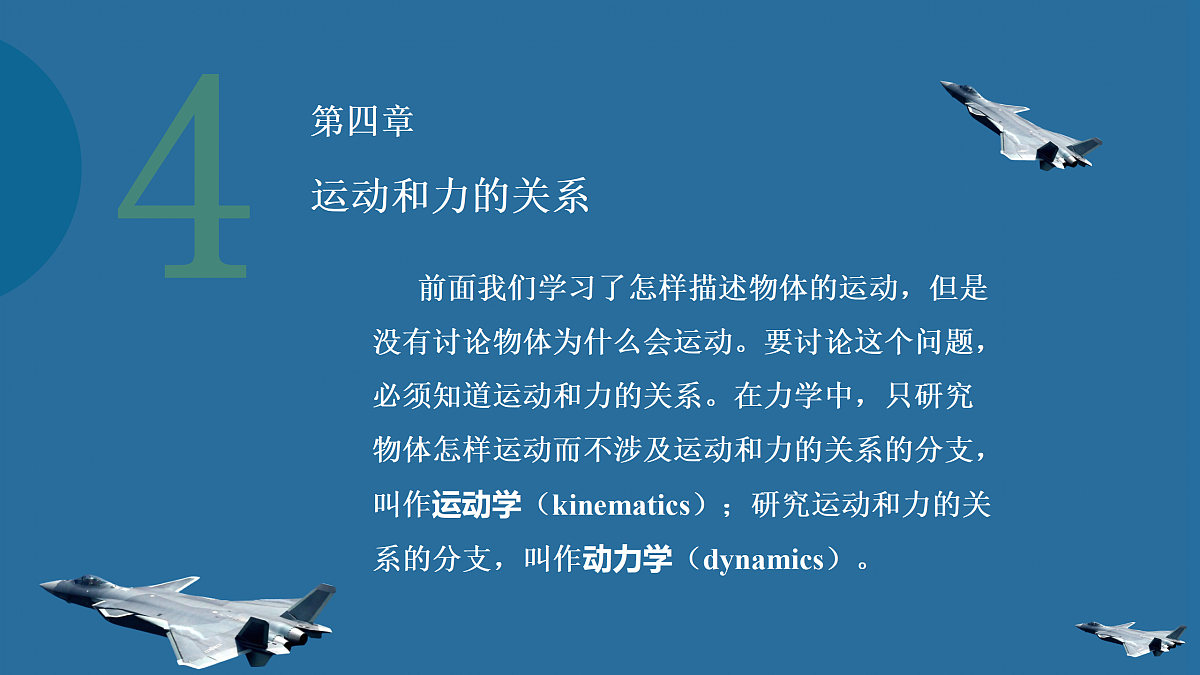 17309970第1页
