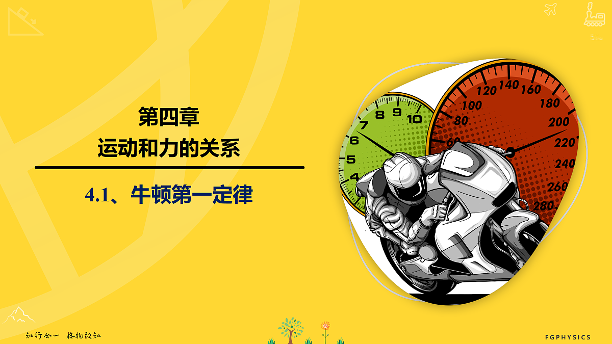 17309970第2页