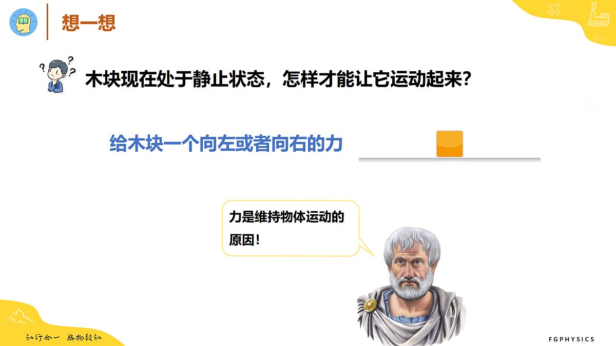 17309970第4页
