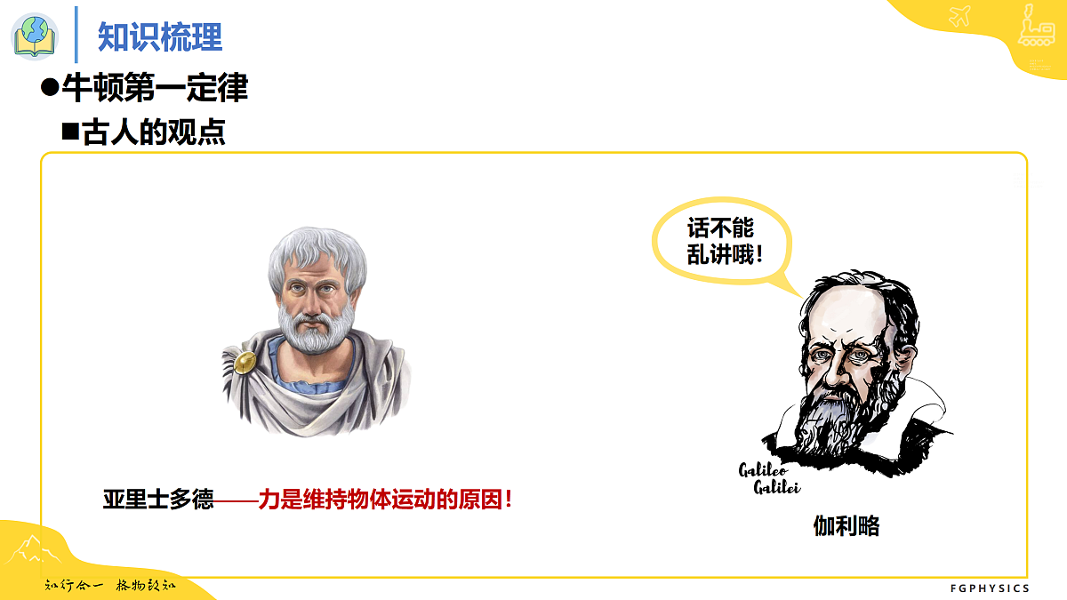 17309970第5页
