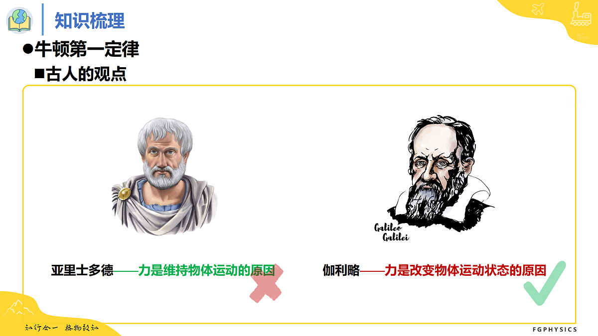 17309970第7页
