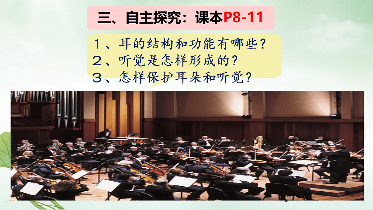 17310089第6页