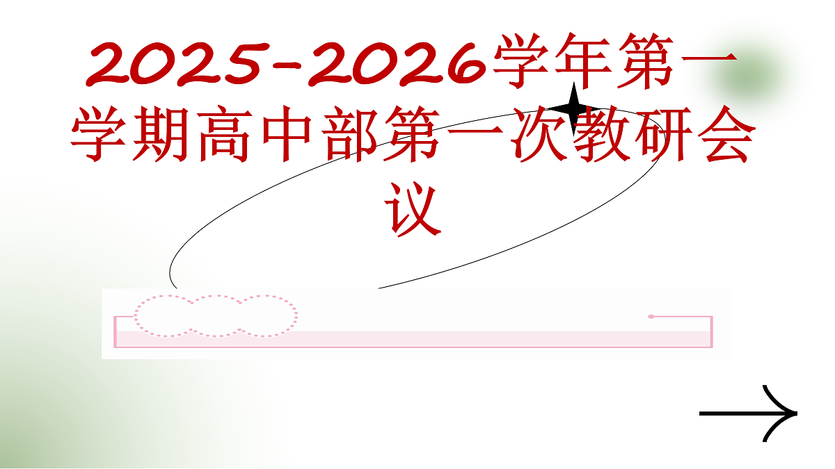 17310232第2页