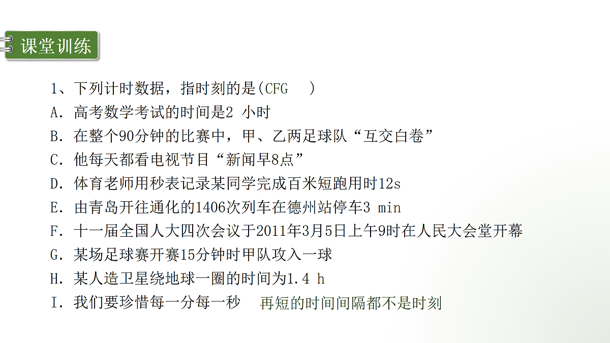 17310232第8页