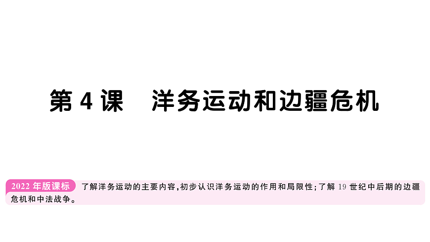 17310262第1页