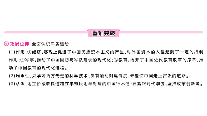 17310262第4页