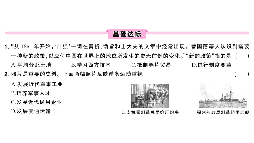17310262第5页