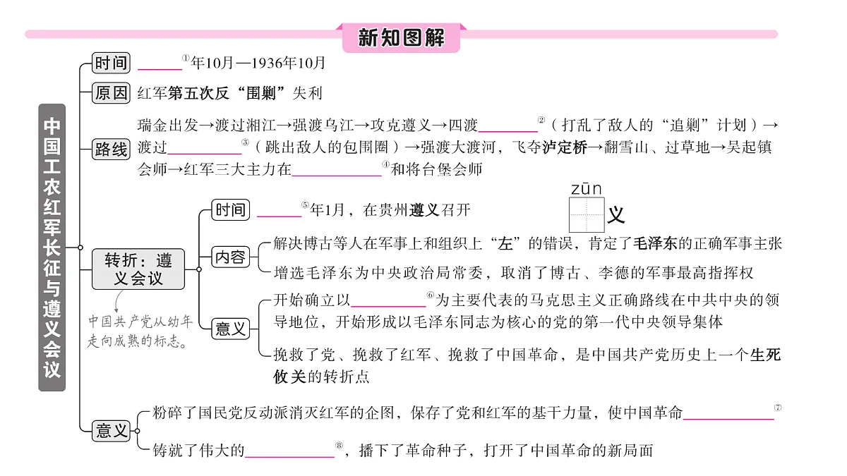 17310273第2页
