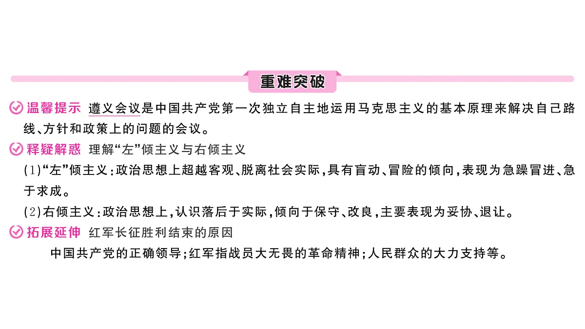 17310273第3页