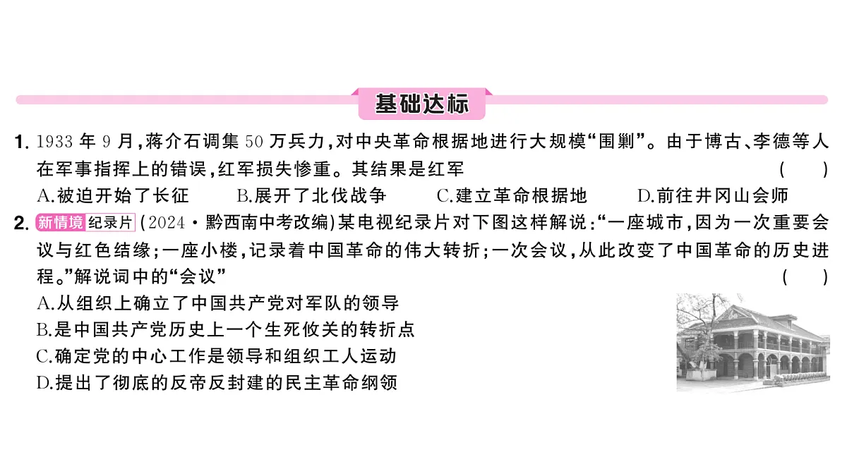 17310273第5页