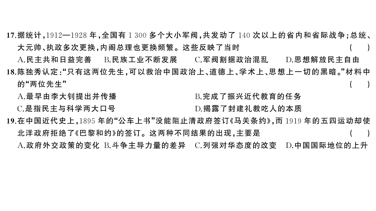 17310280第8页