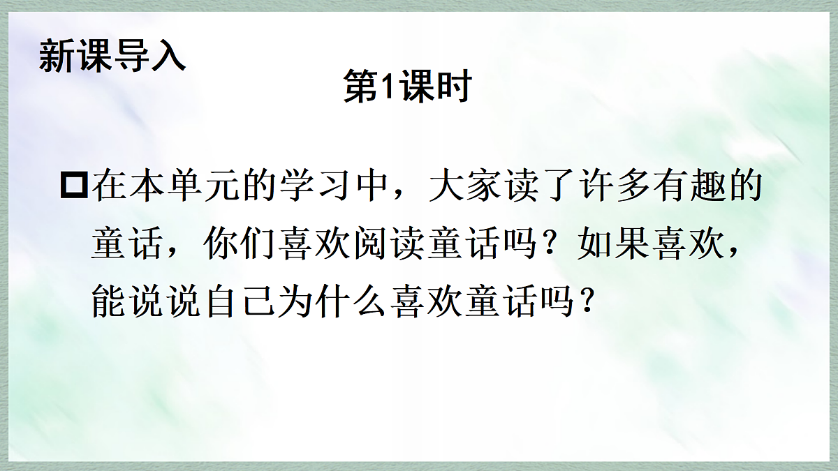 17310354第2页