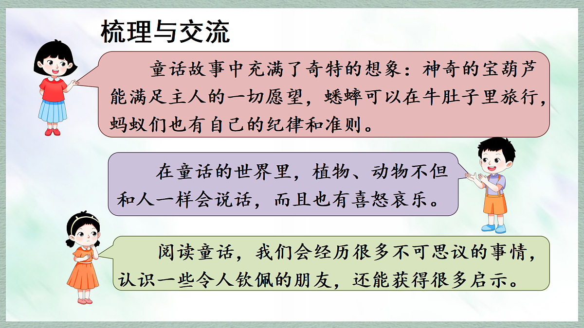 17310354第3页