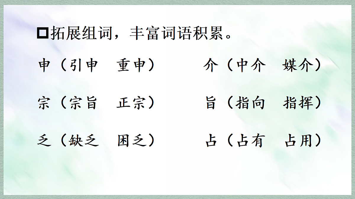 17310354第8页