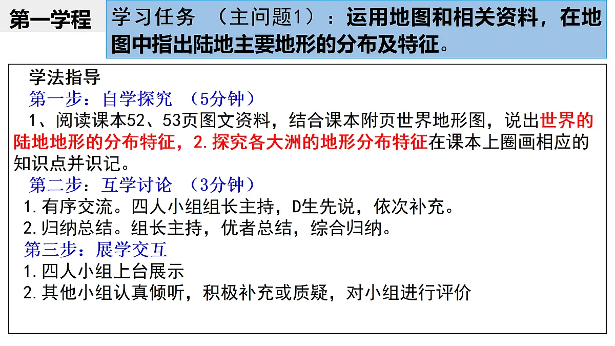 17310364第8页