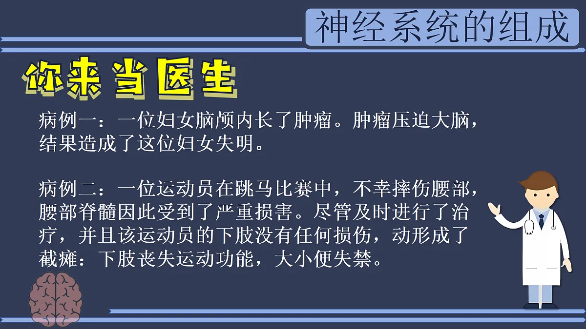17310365第3页