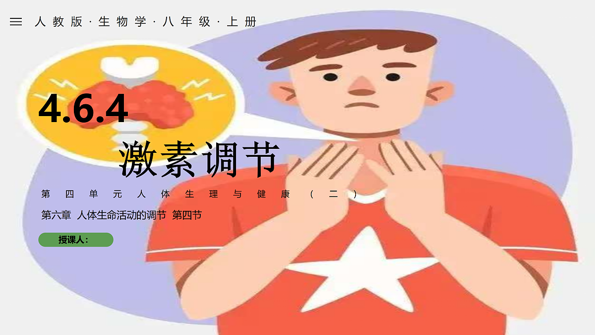 17310366第1页