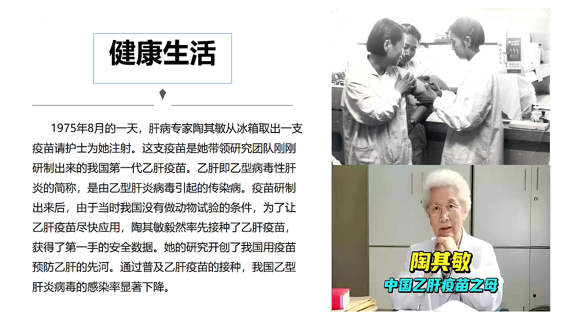 17310367第1页