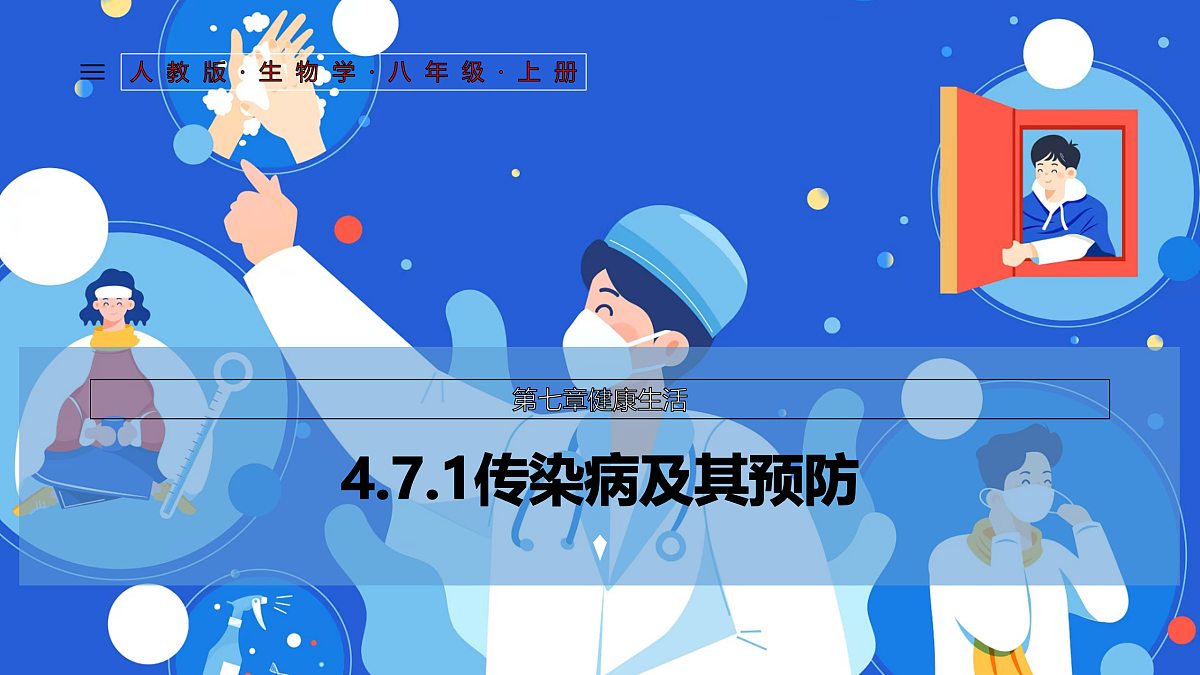 17310367第2页